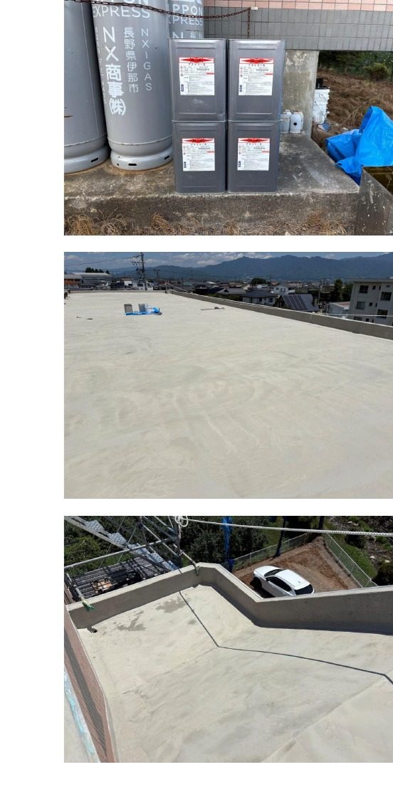 屋上の下地調整