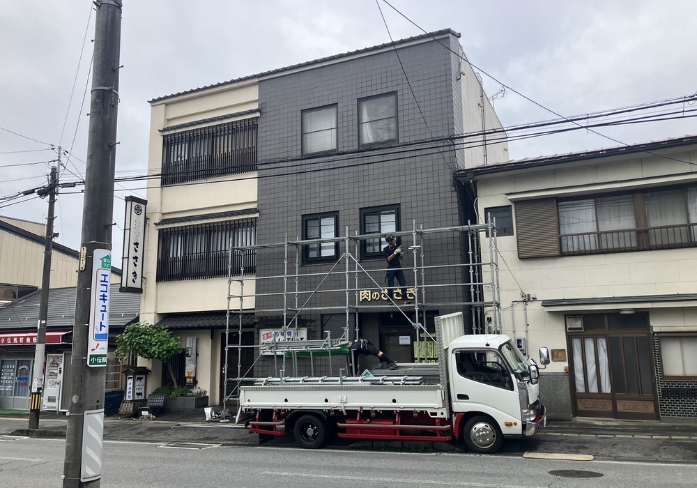 【飯田市小伝馬町】肉のささき様 店舗リノベーション（外壁補修工事）