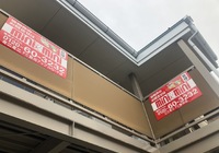 【飯田市鼎切石】 賃貸アパートコーポ小原様 アパート外壁塗装・外壁修繕・屋根塗装工事