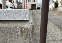 【飯田市浜井町】富士山稲荷神社 擁壁補修工事