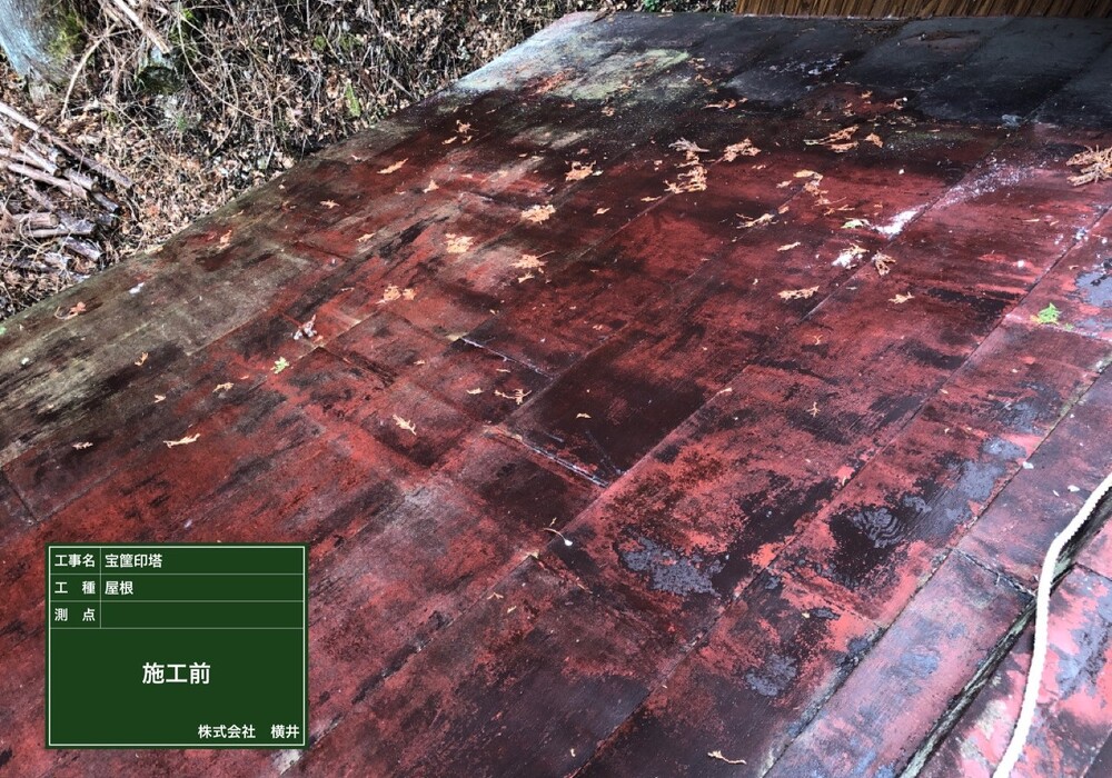 【下伊那郡大鹿村】宇佐八幡神社 屋根塗装工事（ユメロック114ライン仕様）