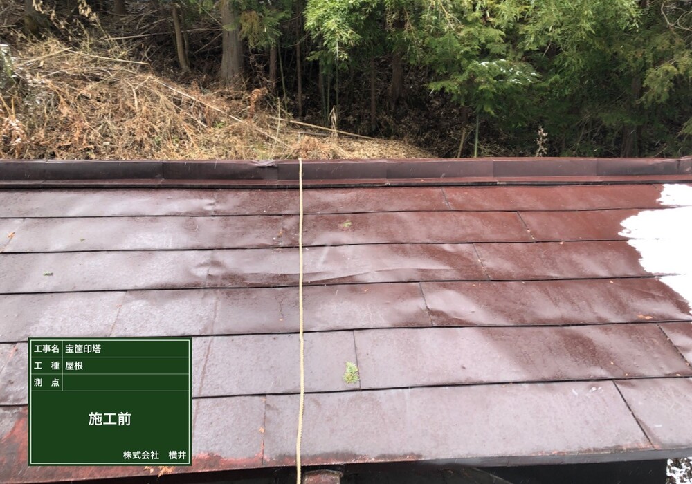 【下伊那郡大鹿村】宇佐八幡神社 屋根塗装工事（ユメロック114ライン仕様）