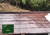 【下伊那郡大鹿村】宇佐八幡神社 屋根塗装工事（ユメロック114ライン仕様）