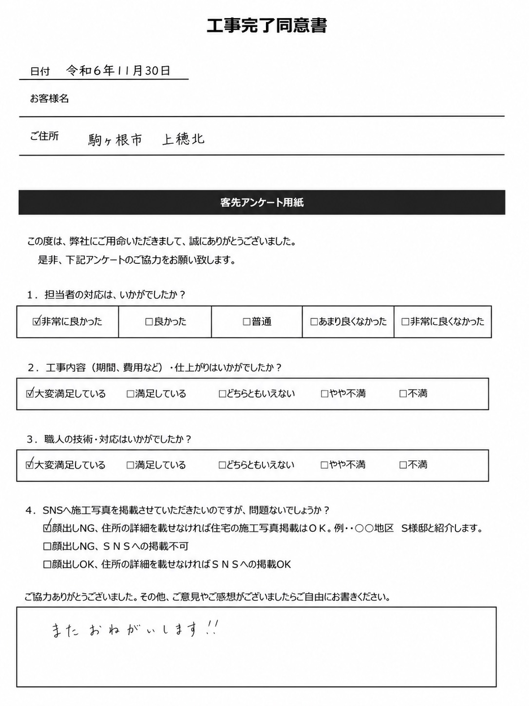 S__861347847