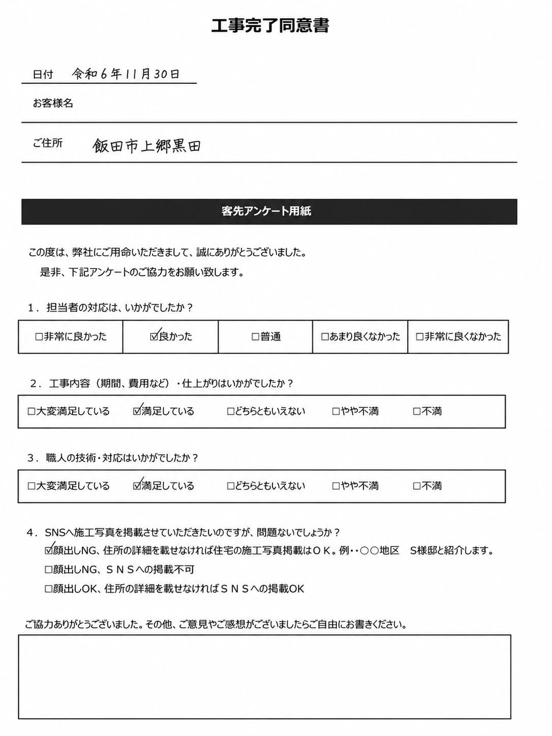 S__861347849