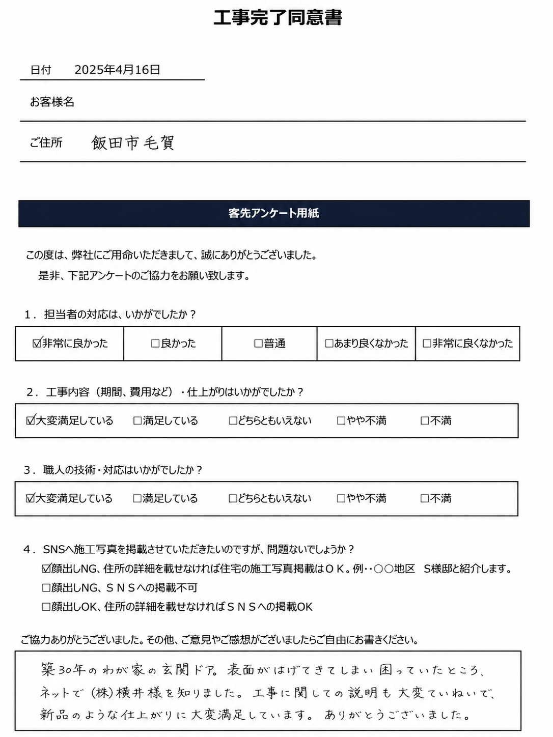 S__861347851