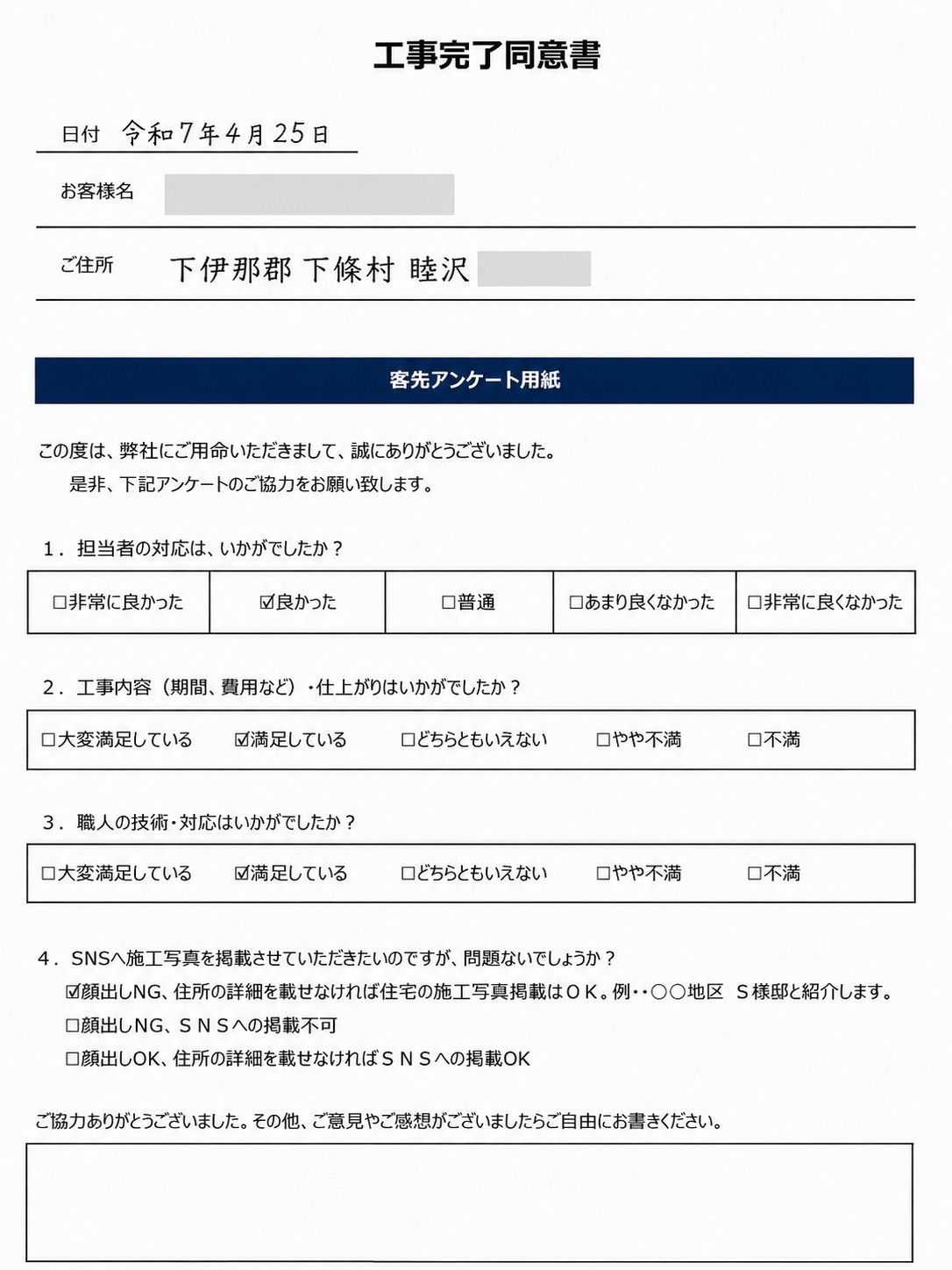 S__861347859