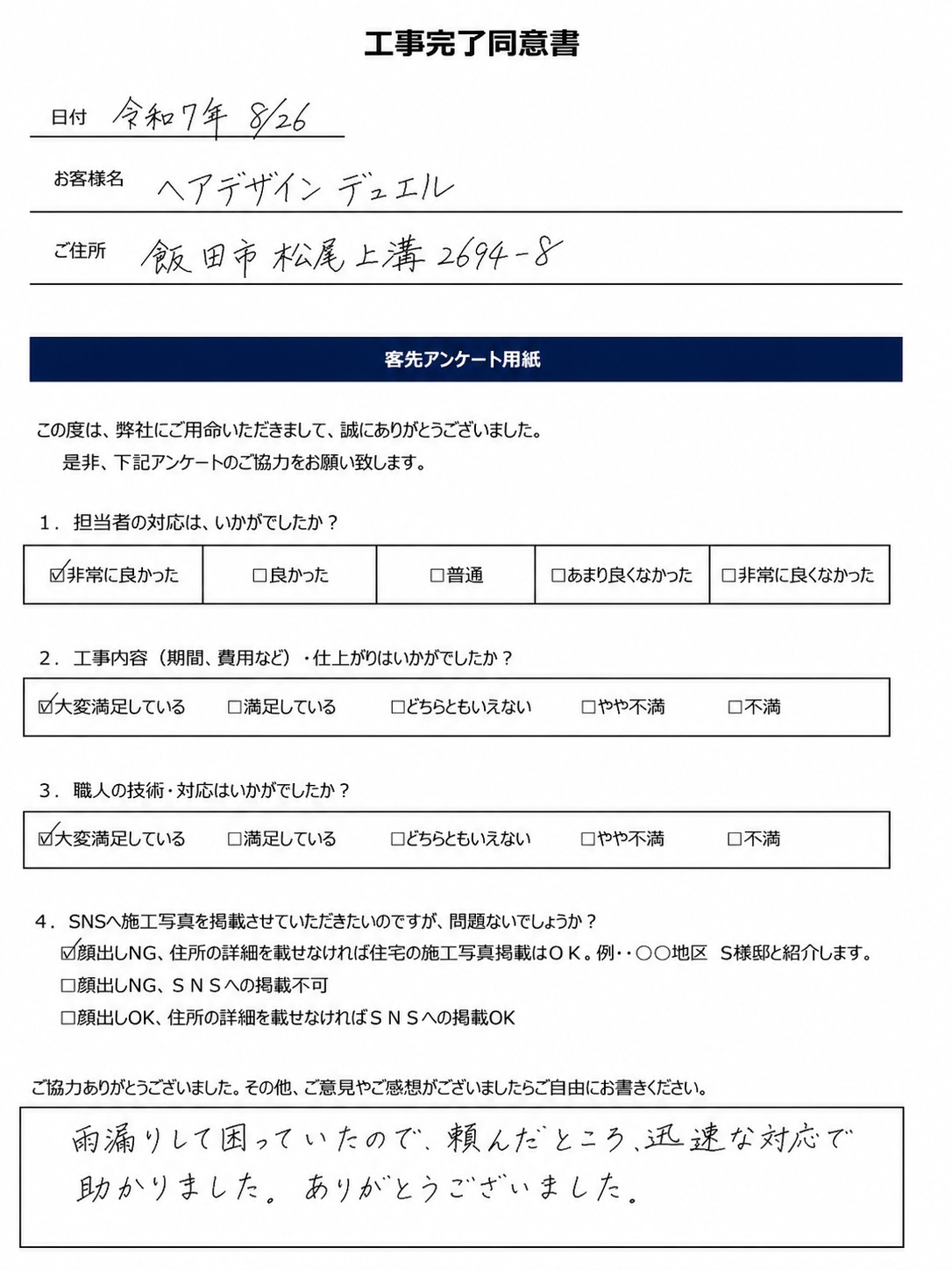 S__861347863