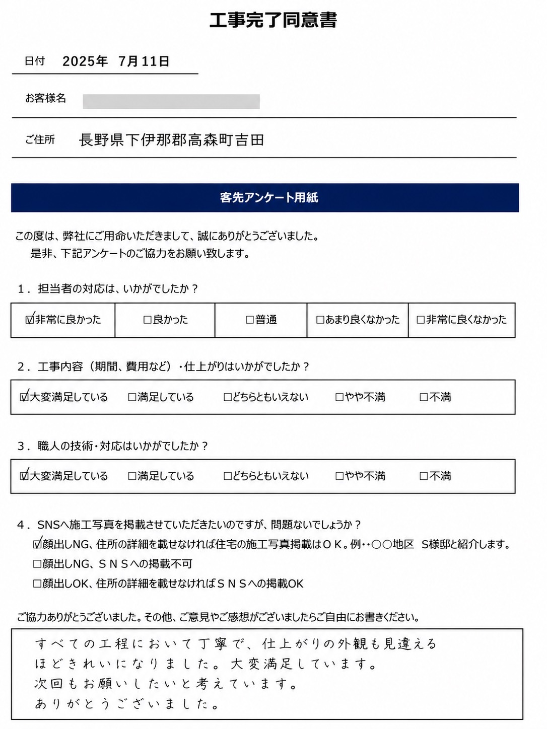 S__861347865