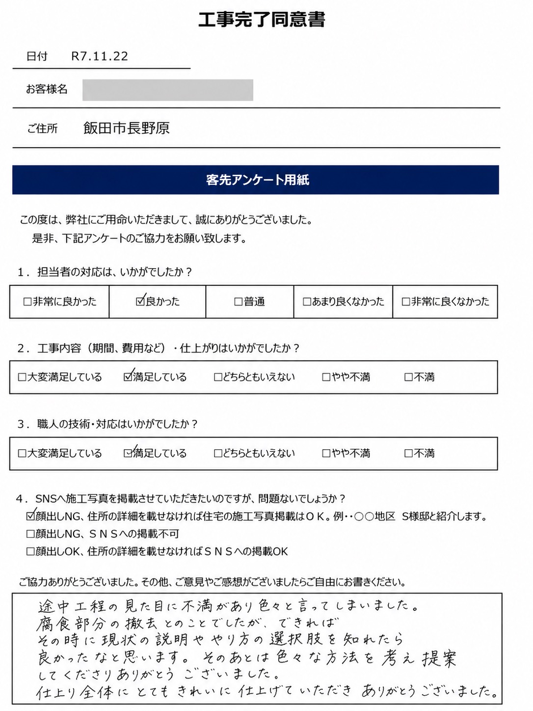 S__861347870