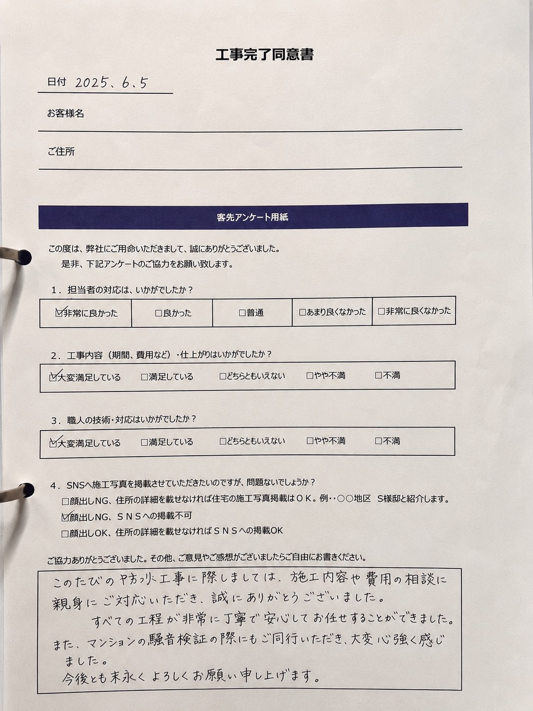 S__861347882
