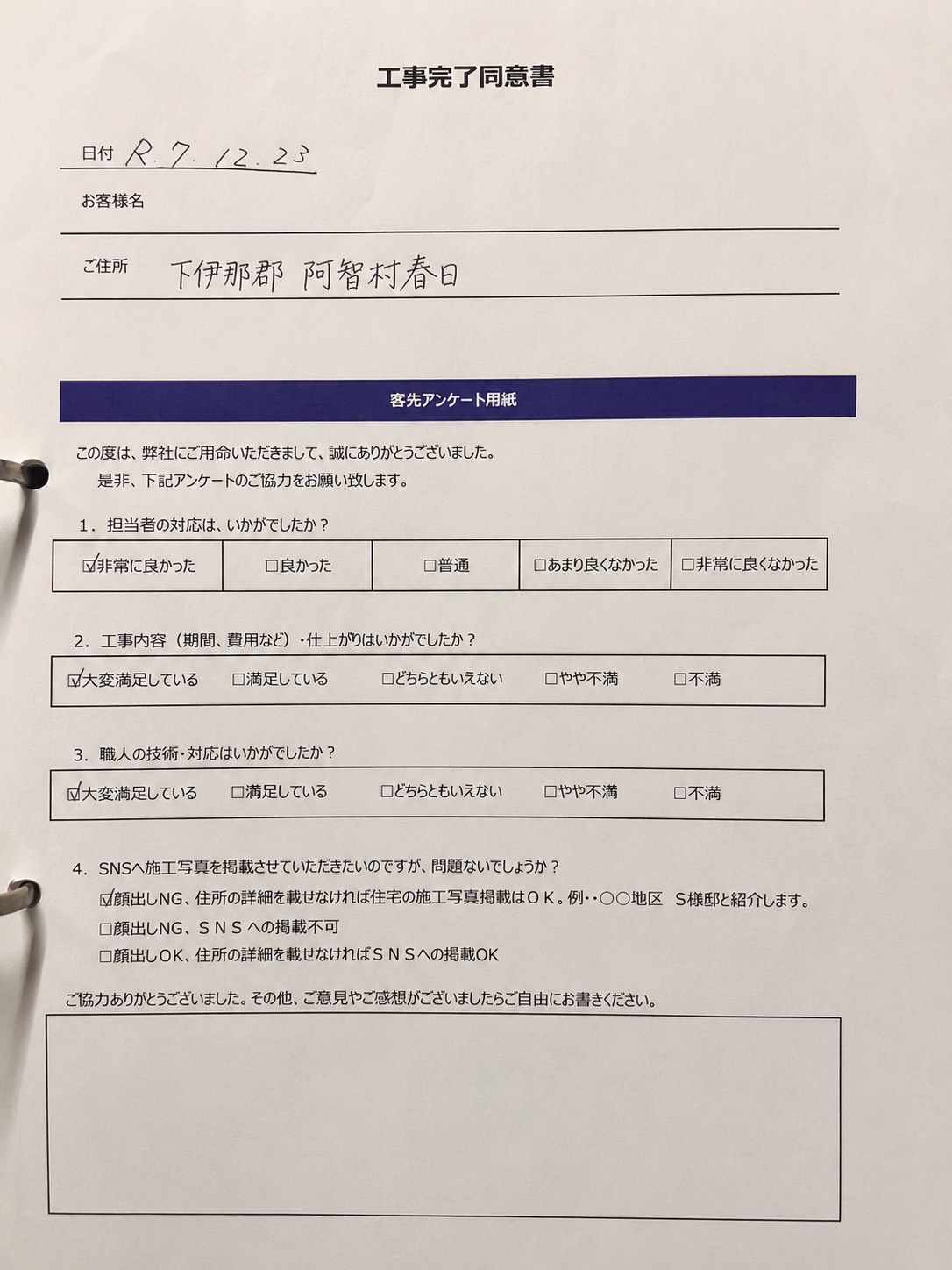 S__861347889