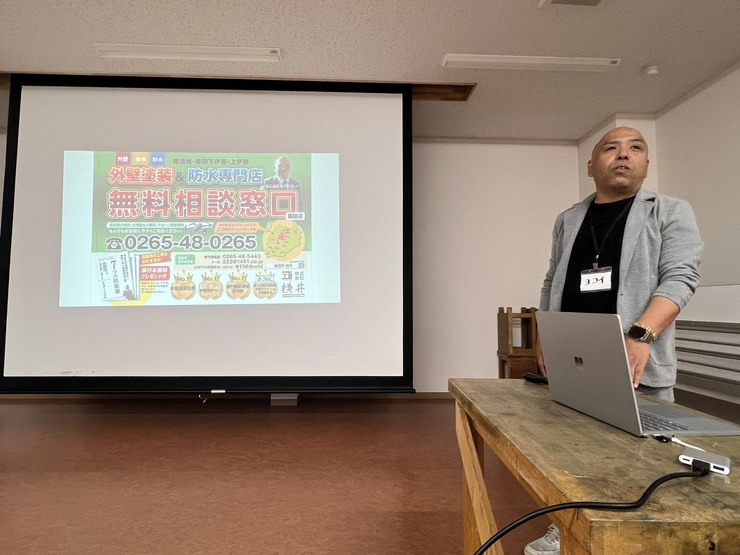 長野県を席巻する横井社長が率いる「株式会社横井」の凄さについて