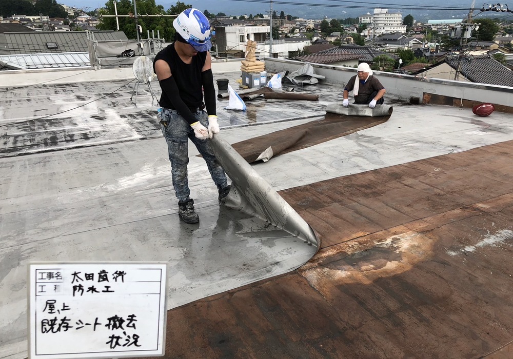 【飯田市小伝馬町】太田歯科様 屋上防水工事（PN工法）・玄関屋根防水工事