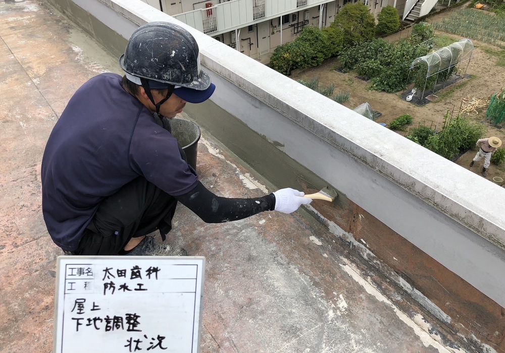 【飯田市小伝馬町】太田歯科様 屋上防水工事（PN工法）・玄関屋根防水工事