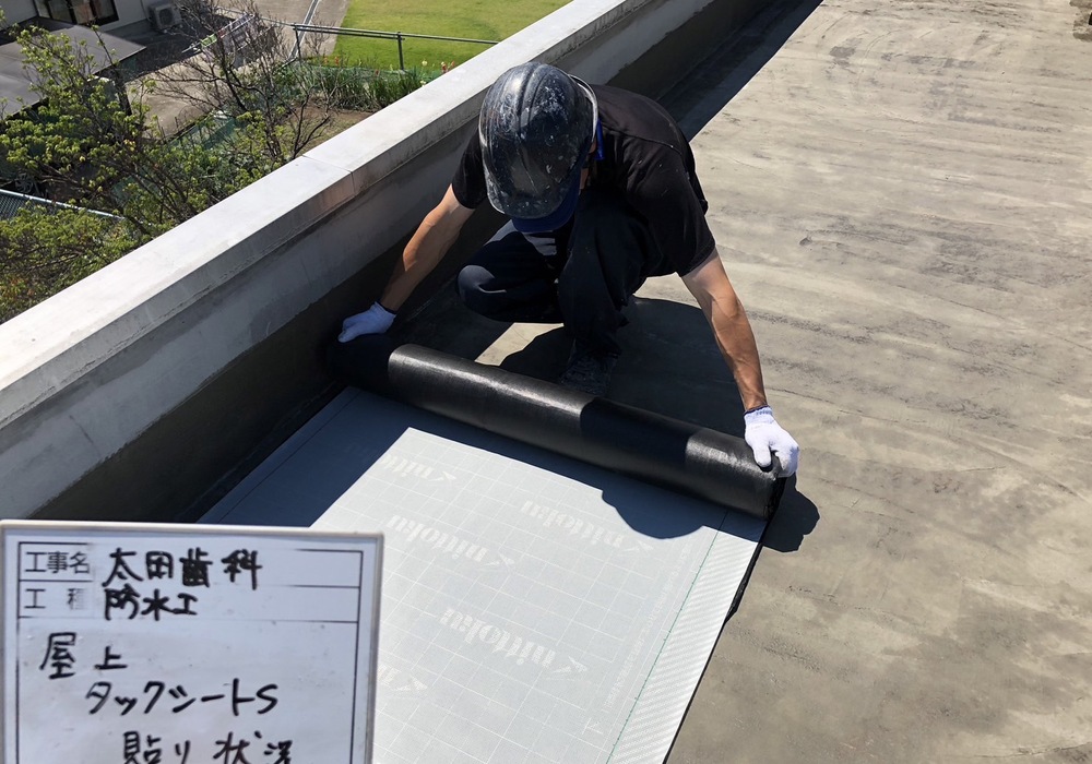 【飯田市小伝馬町】太田歯科様 屋上防水工事（PN工法）・玄関屋根防水工事