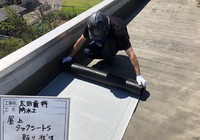 【飯田市小伝馬町】太田歯科様 屋上防水工事（PN工法）・玄関屋根防水工事
