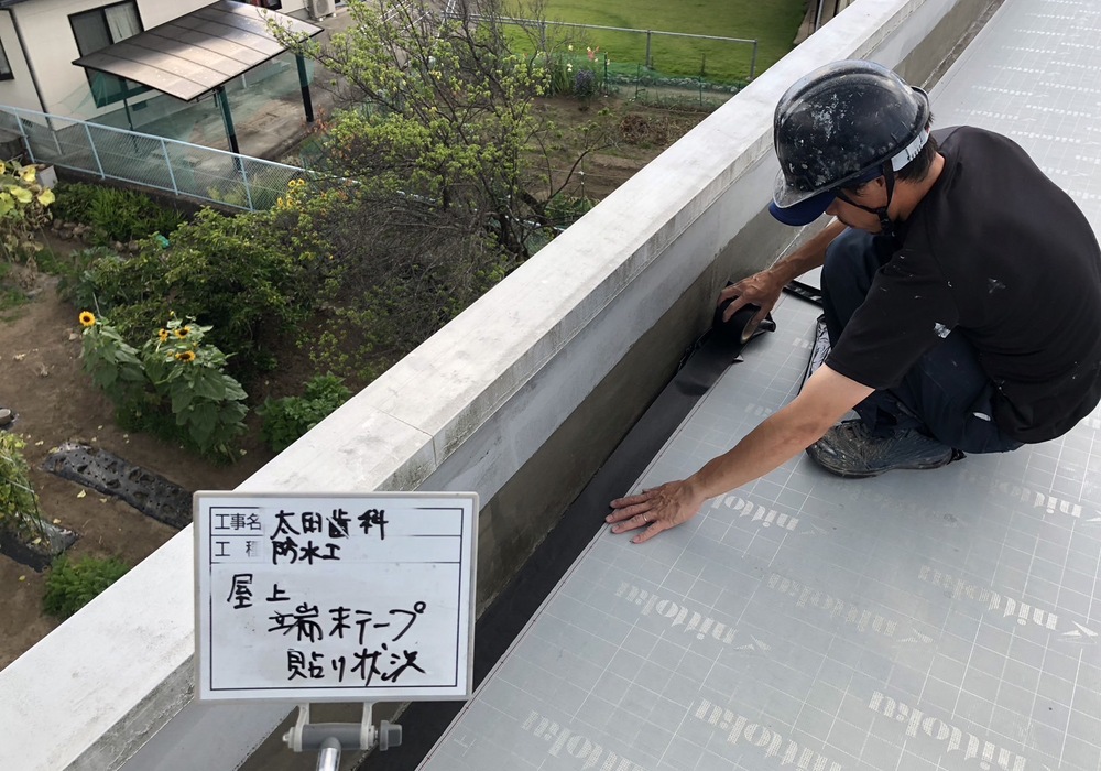 【飯田市小伝馬町】太田歯科様 屋上防水工事（PN工法）・玄関屋根防水工事