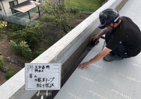 【飯田市小伝馬町】太田歯科様 屋上防水工事（PN工法）・玄関屋根防水工事