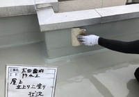 【飯田市小伝馬町】太田歯科様 屋上防水工事（PN工法）・玄関屋根防水工事
