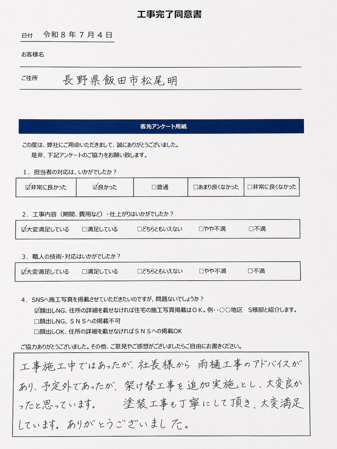 S__864256010