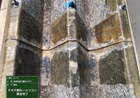 【伊那市西箕輪】工場 FRP折板屋根 重なり部分防水工事