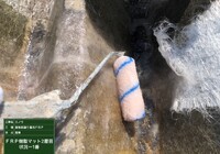 【伊那市西箕輪】工場 FRP折板屋根 重なり部分防水工事