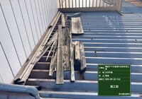 【下伊那郡松川町元大島】ヤマホ農園 中屋根 屋根塗装工事（ユメロック114ライン仕様）