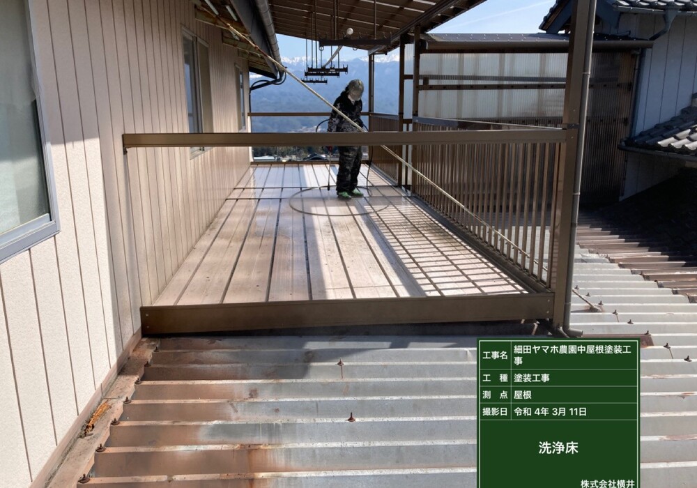 【下伊那郡松川町元大島】ヤマホ農園 中屋根 屋根塗装工事（ユメロック114ライン仕様）