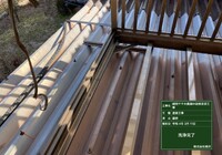 【下伊那郡松川町元大島】ヤマホ農園 中屋根 屋根塗装工事（ユメロック114ライン仕様）