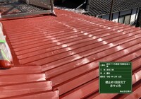 【下伊那郡松川町元大島】ヤマホ農園 中屋根 屋根塗装工事（ユメロック114ライン仕様）