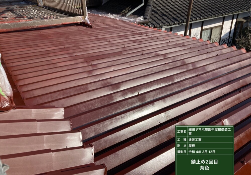【下伊那郡松川町元大島】ヤマホ農園 中屋根 屋根塗装工事（ユメロック114ライン仕様）