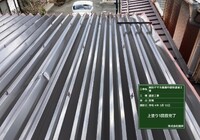 【下伊那郡松川町元大島】ヤマホ農園 中屋根 屋根塗装工事（ユメロック114ライン仕様）