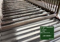 【下伊那郡松川町元大島】ヤマホ農園 中屋根 屋根塗装工事（ユメロック114ライン仕様）