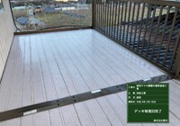 【下伊那郡松川町元大島】ヤマホ農園 中屋根 屋根塗装工事（ユメロック114ライン仕様）