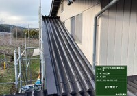 【下伊那郡松川町元大島】ヤマホ農園 中屋根 屋根塗装工事（ユメロック114ライン仕様）