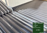 【下伊那郡松川町元大島】ヤマホ農園 中屋根 屋根塗装工事（ユメロック114ライン仕様）