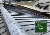 【下伊那郡松川町元大島】ヤマホ農園 大屋根・小屋鉄部・離れ 屋根・鉄部塗装工事（ユメロックルーフ仕様）