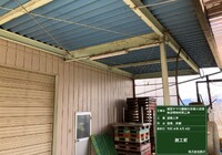 【下伊那郡松川町元大島】ヤマホ農園 大屋根・小屋鉄部・離れ 屋根・鉄部塗装工事（ユメロックルーフ仕様）