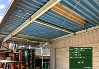 【下伊那郡松川町元大島】ヤマホ農園 大屋根・小屋鉄部・離れ 屋根・鉄部塗装工事（ユメロックルーフ仕様）