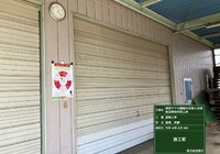 【下伊那郡松川町元大島】ヤマホ農園 大屋根・小屋鉄部・離れ 屋根・鉄部塗装工事（ユメロックルーフ仕様）