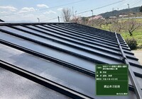 【下伊那郡松川町元大島】ヤマホ農園 大屋根・小屋鉄部・離れ 屋根・鉄部塗装工事（ユメロックルーフ仕様）