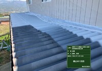 【下伊那郡松川町元大島】ヤマホ農園 大屋根・小屋鉄部・離れ 屋根・鉄部塗装工事（ユメロックルーフ仕様）