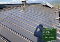 【下伊那郡松川町元大島】ヤマホ農園 大屋根・小屋鉄部・離れ 屋根・鉄部塗装工事（ユメロックルーフ仕様）