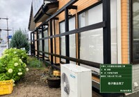 【飯田市鼎名古熊】店舗 大石屋 外部木部・格子塗装工事（防腐・防カビ塗料仕様）