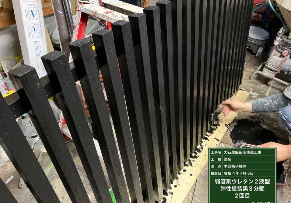 【飯田市鼎名古熊】店舗 大石屋 外部木部・格子塗装工事（防腐・防カビ塗料仕様）