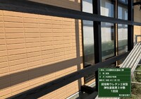 【飯田市鼎名古熊】店舗 大石屋 外部木部・格子塗装工事（防腐・防カビ塗料仕様）