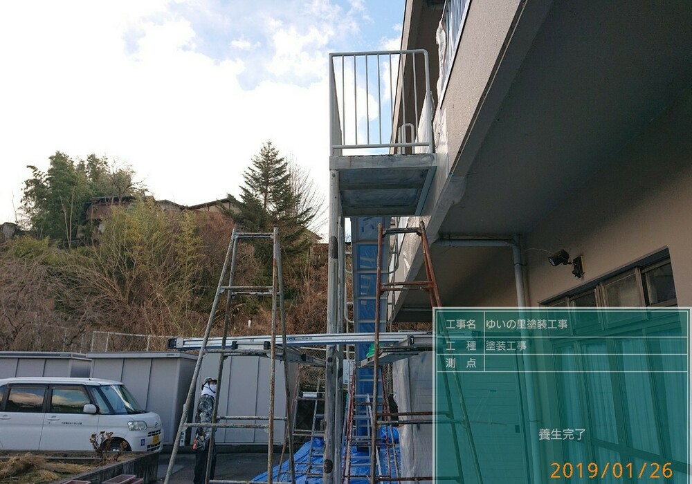 【飯田市龍江】施設 ゆいの里 非常滑り台・手摺柱床・鉄部塗装工事（ユメロック仕様）