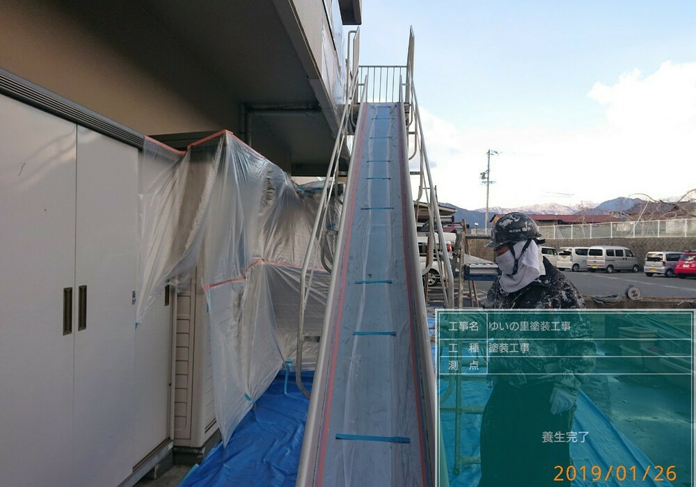 【飯田市龍江】施設 ゆいの里 非常滑り台・手摺柱床・鉄部塗装工事（ユメロック仕様）
