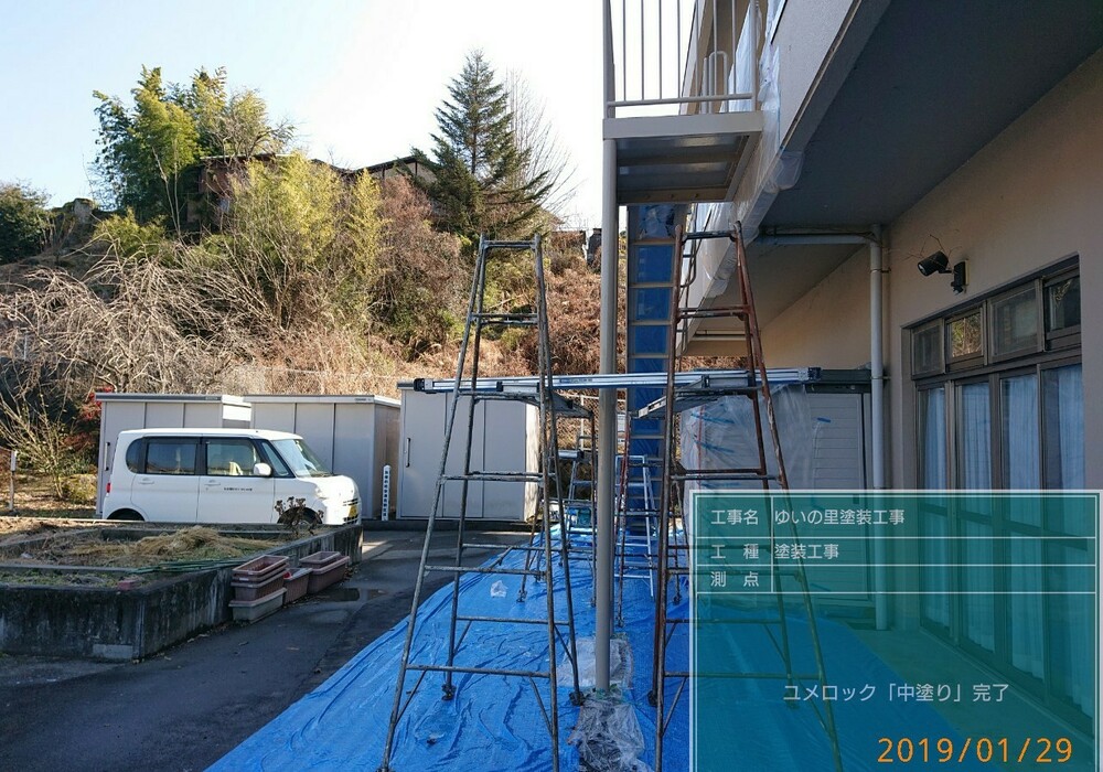【飯田市龍江】施設 ゆいの里 非常滑り台・手摺柱床・鉄部塗装工事（ユメロック仕様）